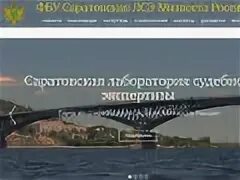 Фбу экспертиза