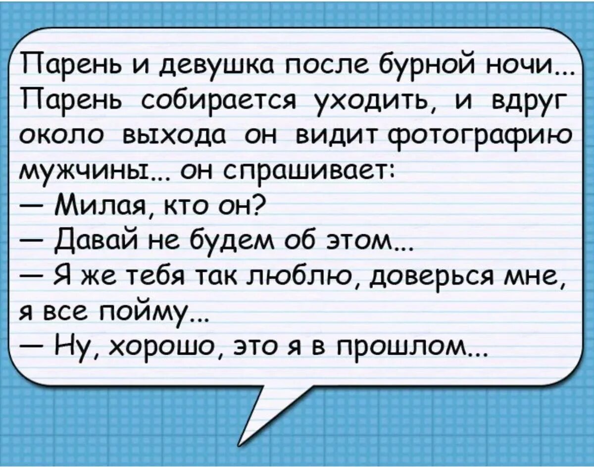 Удачные шутки. Анекдоты. Анекдот. Интересные анекдоты. Крутые анекдоты.