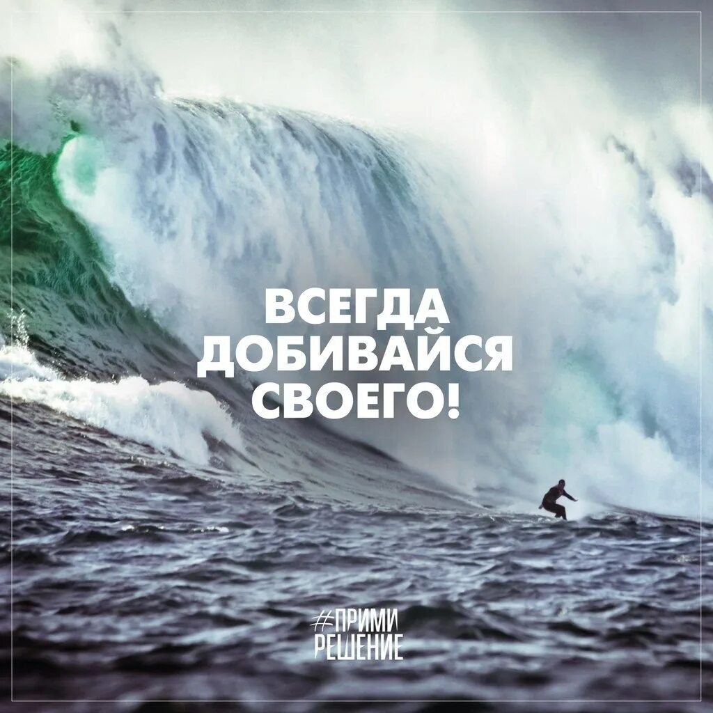 Человек сам всего добивается. Мотивационные фразы. Вдохновляющие цитаты Мотивирующие. Цитаты Мотивационные Вдохновляющие. Мотивационные картинки с Цитатами.