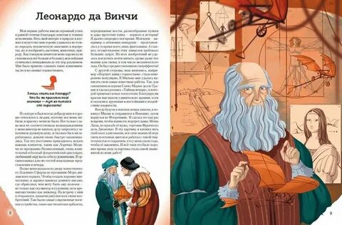 Необыкновенный 20
