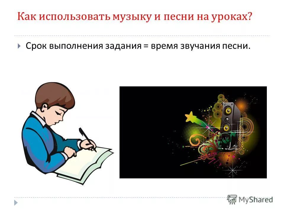 ученик домашнее задание. ученик. ребенок выполняет домашнее задание. общая характеристика папоротникообразных. особенности неуспевающих школьников.
