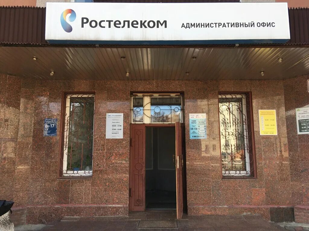 управляющая компания городец.