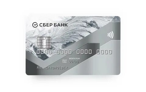 Серебряная карта сбербанка