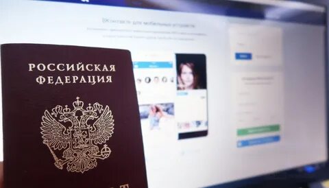 Россиянин без регистрации