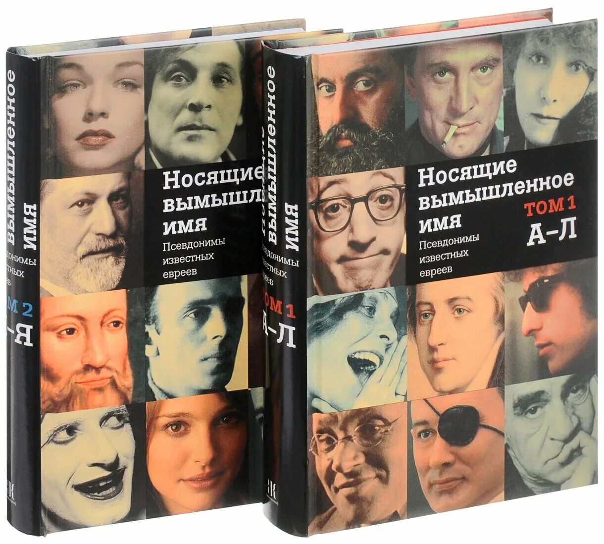 знаменитости и их имена. настоящие имена знаменитостей голливуда. псевдонимы знаменитостей. псевдонимы известных артистов. псевдонимы знаменитостей.