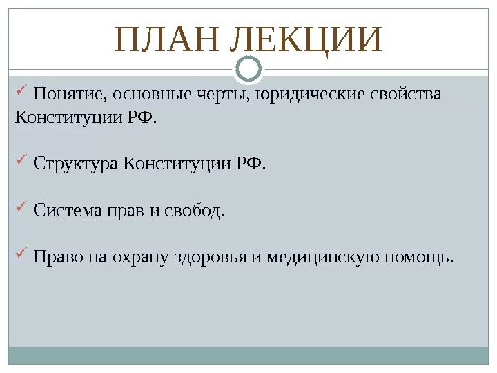 Понятие и основные черты юриспруденции. Понятие и основные черты юриспруденции. Основные черты юриспруденции. Понятие и основные черты юриспруденции. Основные черты юридического образования.
