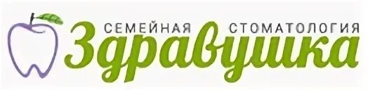 Летнереченский школа. Здравушка аптека владикавказ. Сайт здравушка иваново. Летнереченская сош. Здравушка беларусь.