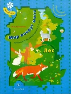 М н мир