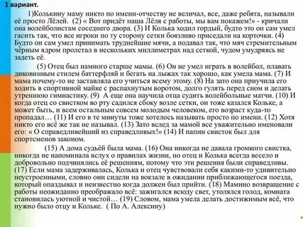 Мама важный человек в жизни сочинение