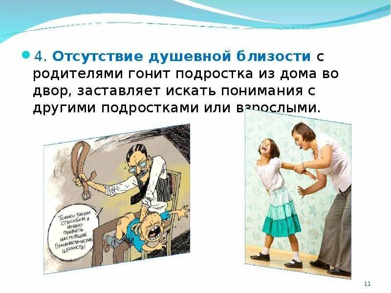 Душевно ближе не было