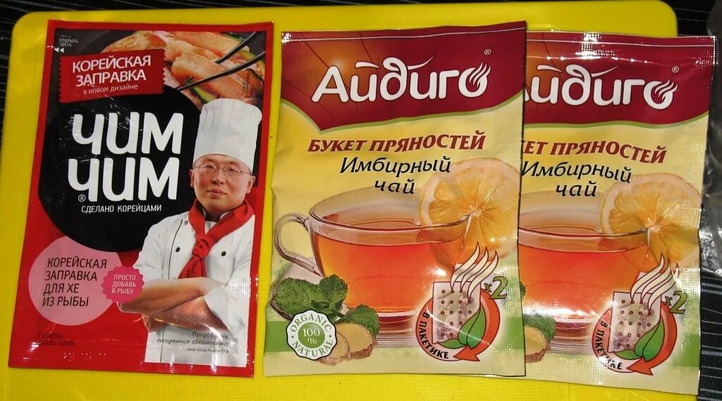 "для корейской моркови" * 15г/3. Приправа вкусная корейская. Приправа для корейской моркови приправка. Дашида приправа. Приправа для моркови по-корейски.