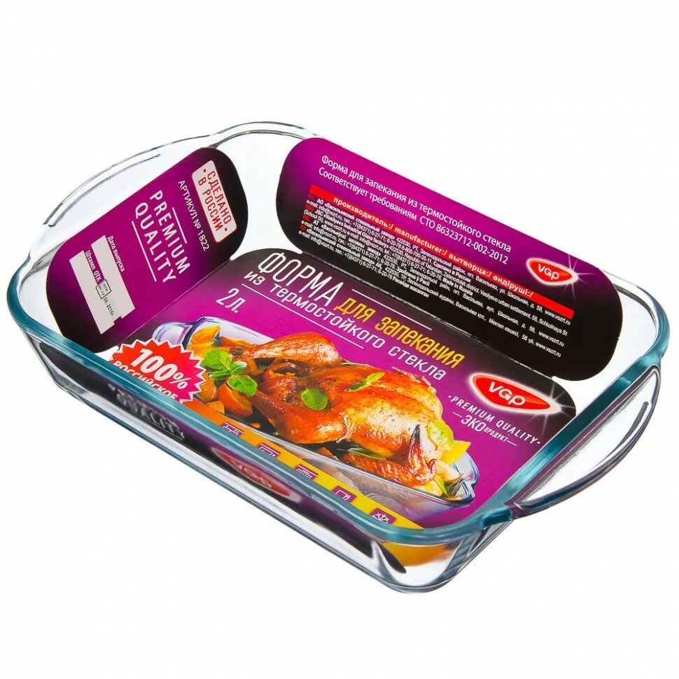 Металпосуда. 34,8*24*6см грани 45474. Hitt native форма для запекания круглая 2,2 л h-ntr28. Форма для выпечки 2. 6л 35х22см овальная стеклянная.
