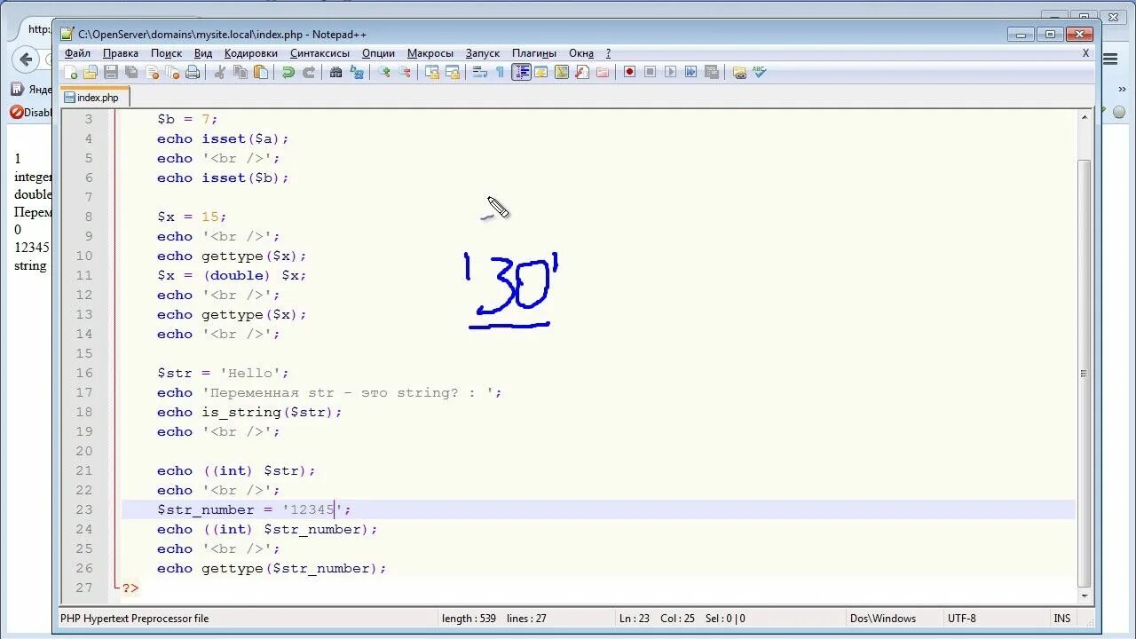 Echo string. Триммер алмазный. Echo black diamond. Php уроки. Strip tags php для чего.