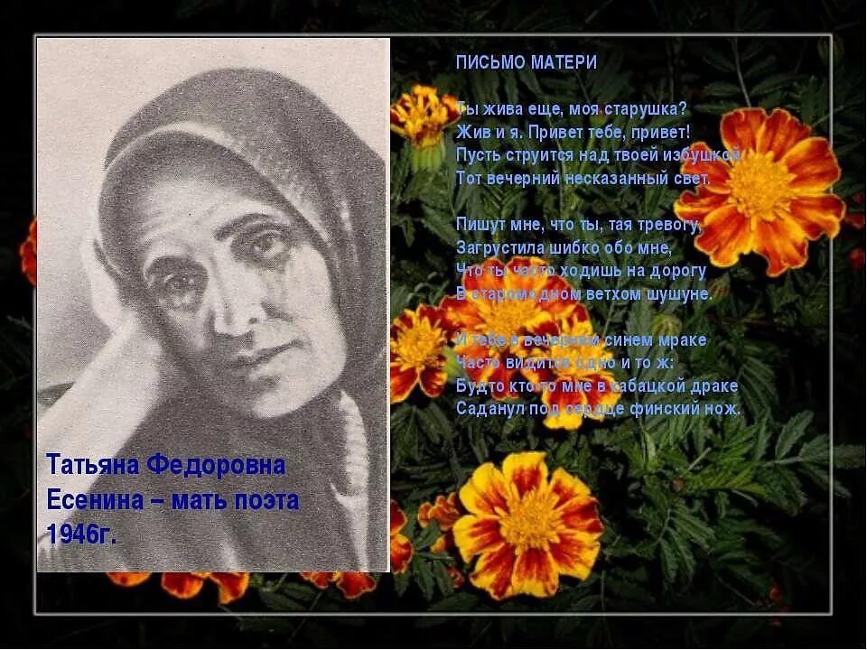 баллада о матери ольга киевская. стих солдату. бессмертный подвиг советского народа в великой отечественной войны. солдатские матери картинки. солдатские мамы стихи.