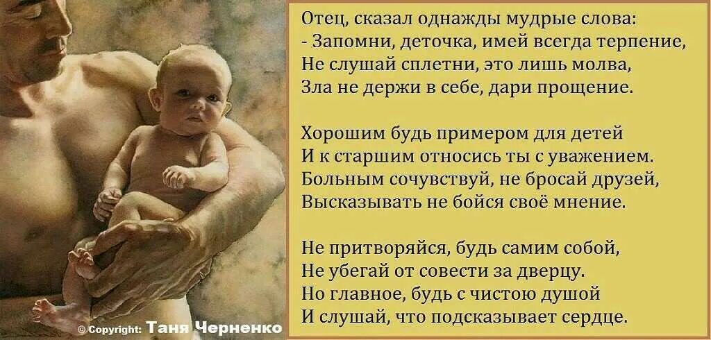 Почему сыновей любят больше чем дочерей