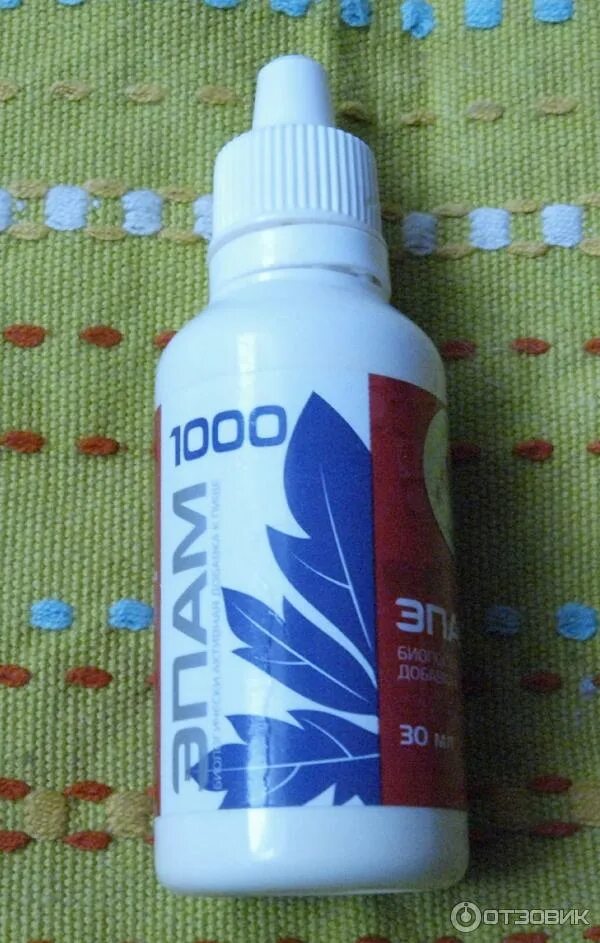 Эпам 900 сибирское здоровье. Эпам 1000 (неврологический). Эпам 900 siberian wellness. Сибирское здоровье при цистите эпам. Капли эпам 7.