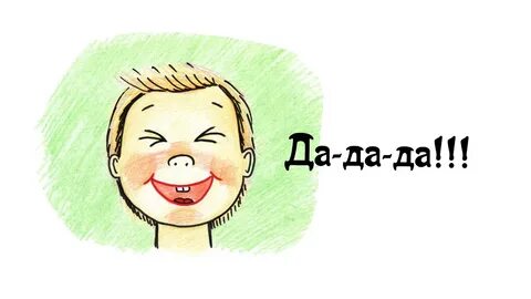 Бяка бякова