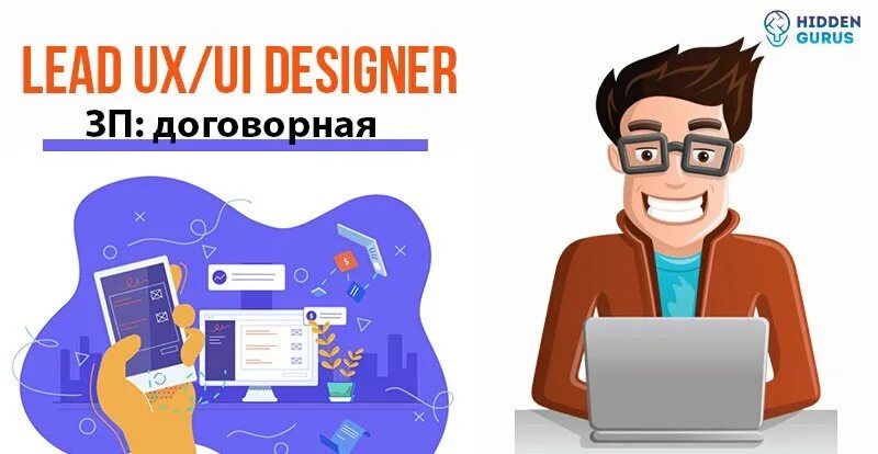 Ui ux junior. Ui ux junior. Ui ux баннер. Junior дизайнер. Портфолио джуниор разработчика.