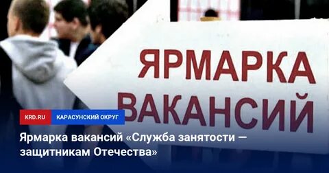 Госслужба вакансии краснодар