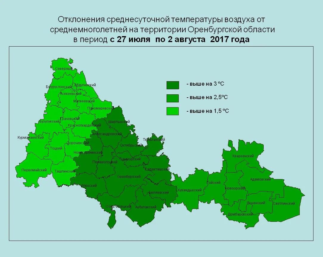 Восточные районы Оренбургской области. Зоны Оренбургской области. Западные районы Оренбургской области. Карта Оренбургской области по зонам.