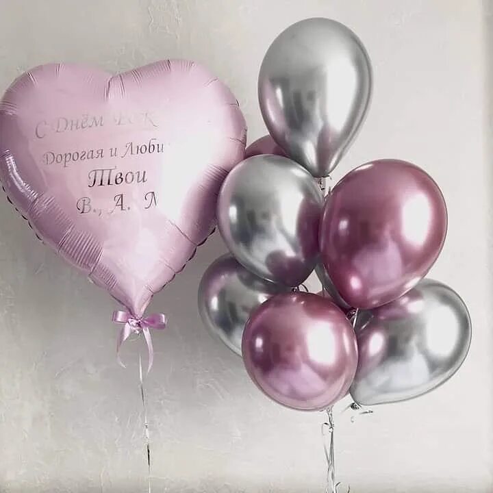 Шарики воздушные подруге. Надписи на воздушных шарах. Воздушные шары для мамы. Шары с надписями. Шары с днем рождения.