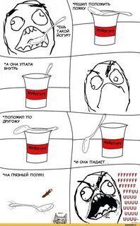 Прикол по йогурту и спать