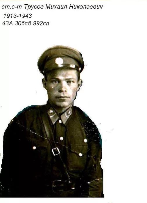 Сайт поиска деда воевавшего