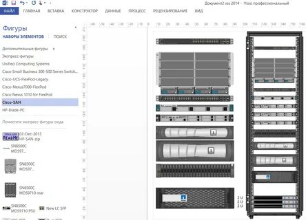 Набор visio