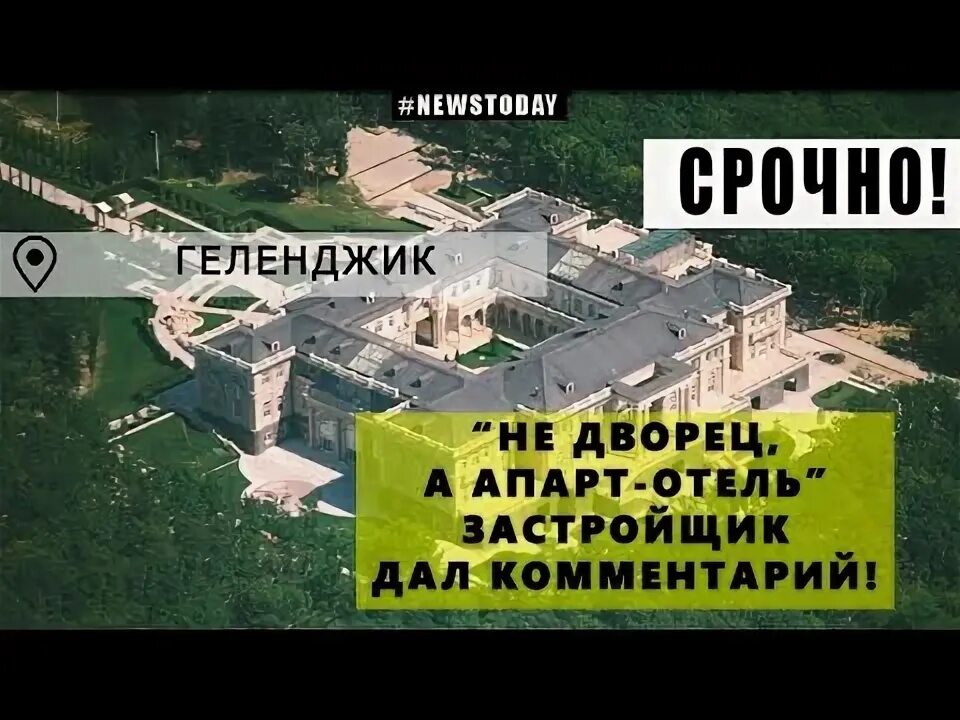 Песня и не деньги не дворец. Песня и не деньги не дворец