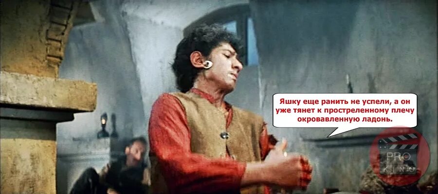 Илюха верехов из неуловимых
