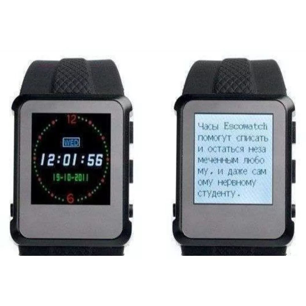 Часы шпаргалка Escowatch. Часы шпаргалка 2022г.. Escowatch ESCO Soft 4gb. Часы шпаргалка для экзамена. Часы в которых можно слушать музыку