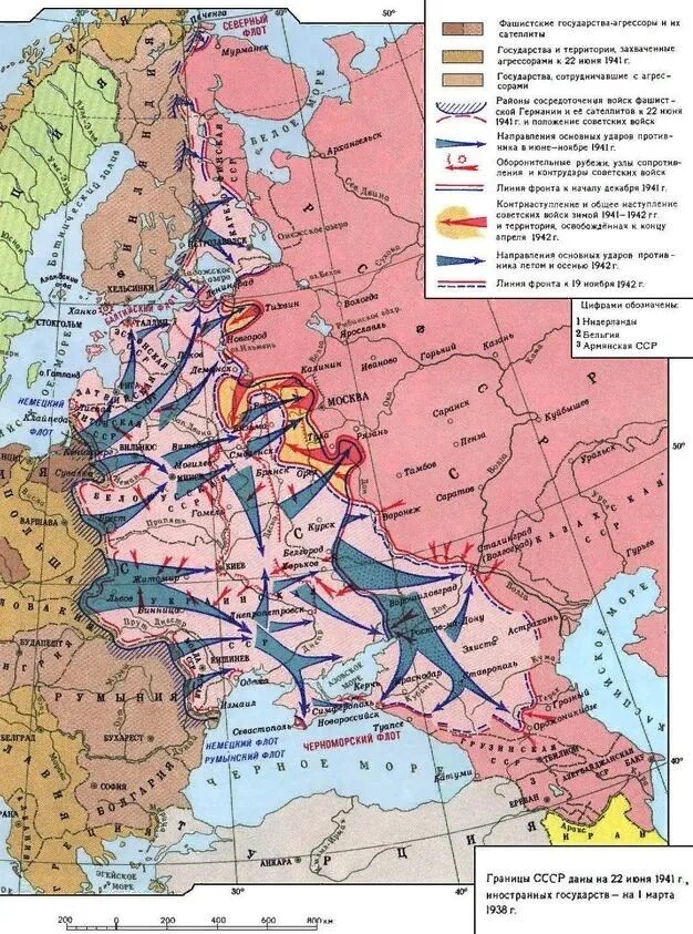 Причины и цели оккупации советских территорий. Карта второй мировой войны 1941-1945. Карта Великой Отечественной войны 1941-1942. Карта второй мировой войны 1942-1945.