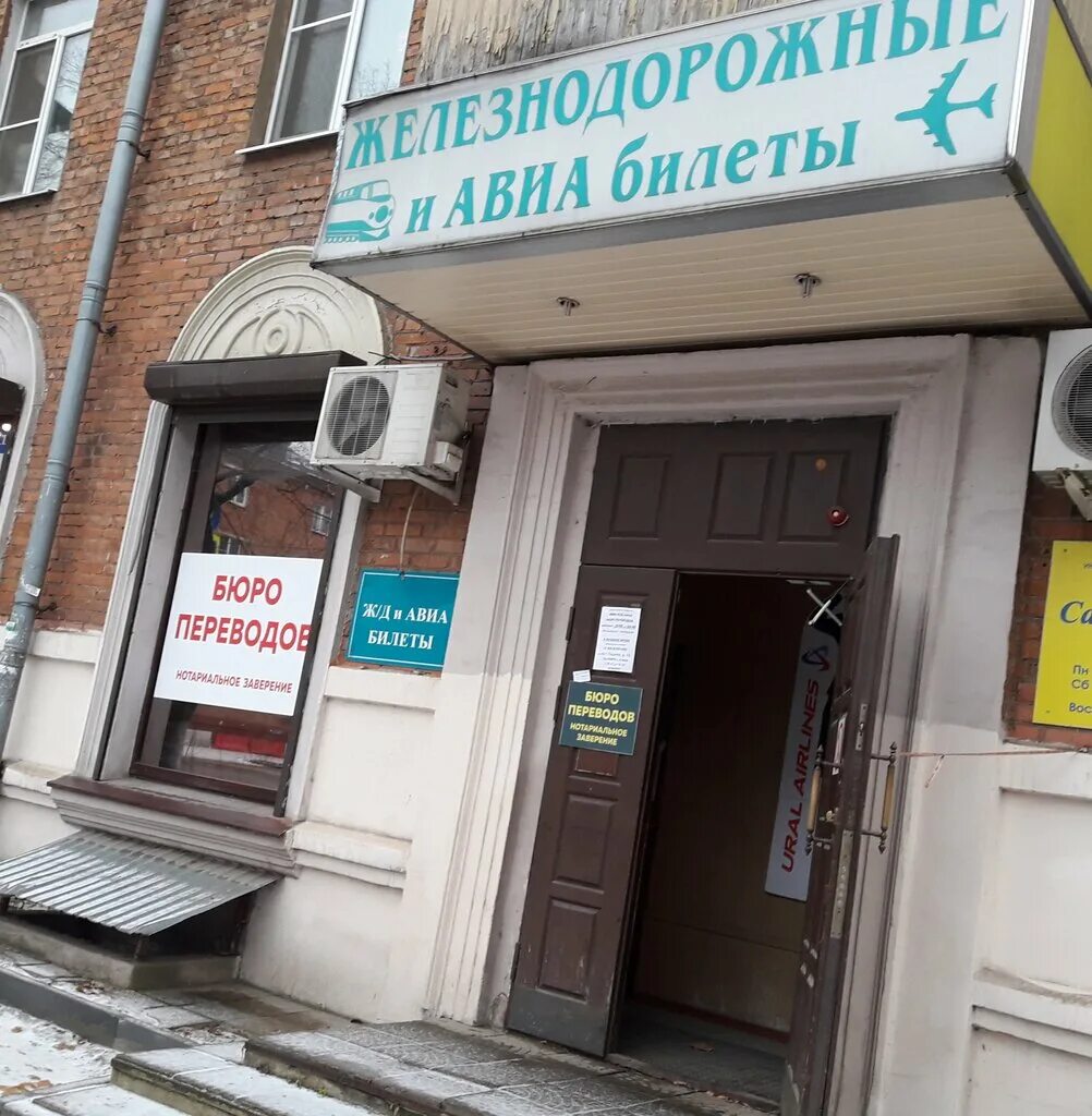 Первомайская, д. Ул. Ул первомайская 100 москва. Железнодорожный ул первомайская. 1.