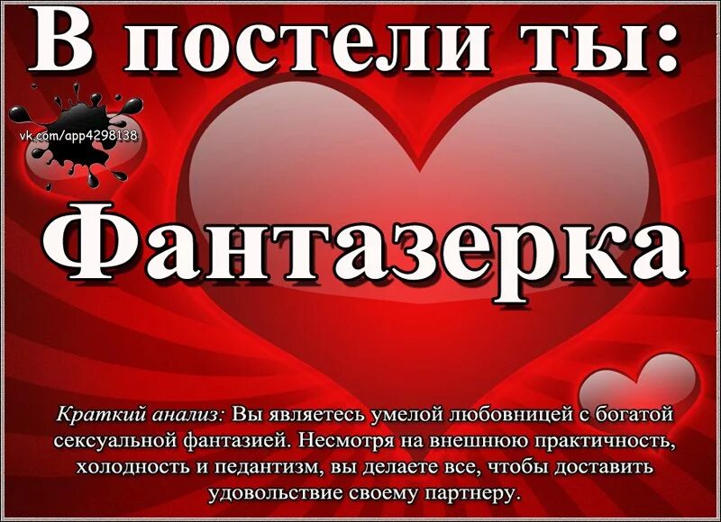 Woman kiss. Соблазнительный мужчина. Вместо вместо. Умелый любовник. Возлюбленный это человек который.