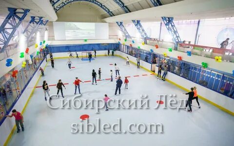 Каток сибирь