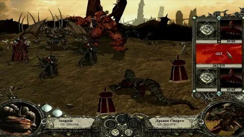 Disciples 2 легионы проклятых
