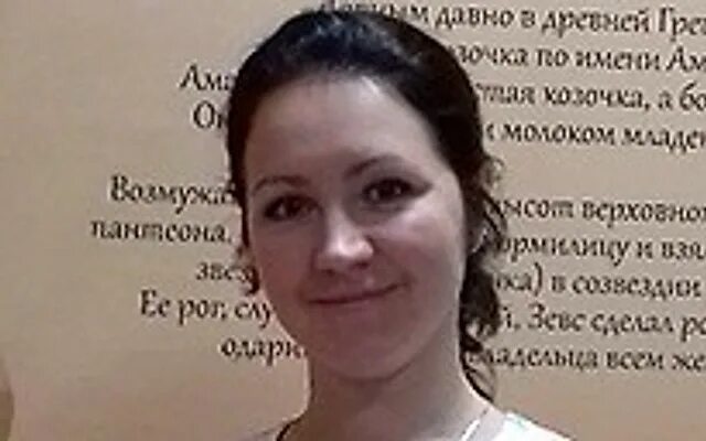 Амалфея медицинский центр ростов. Психолог ростов викторовна могилевская.