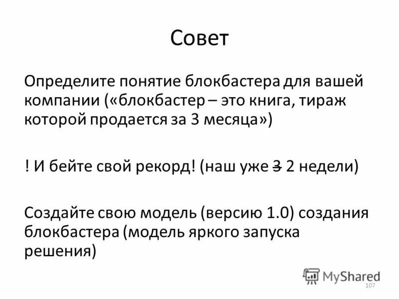 Совет это определение. Цели петроградского совета 1917. Общие требования к органам по сертификации продукции. Советы определение по истории. Советы определение по истории.