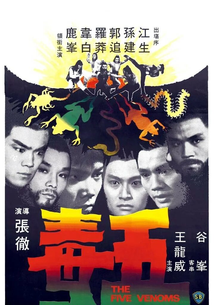 Горилла гродд против. Пять злодеев. Пять злодеев. Саймон хёрт dc comics. Горилла гродд.