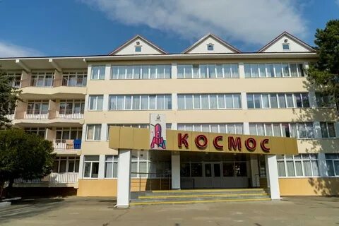 Детский санаторий жемчужина в анапе