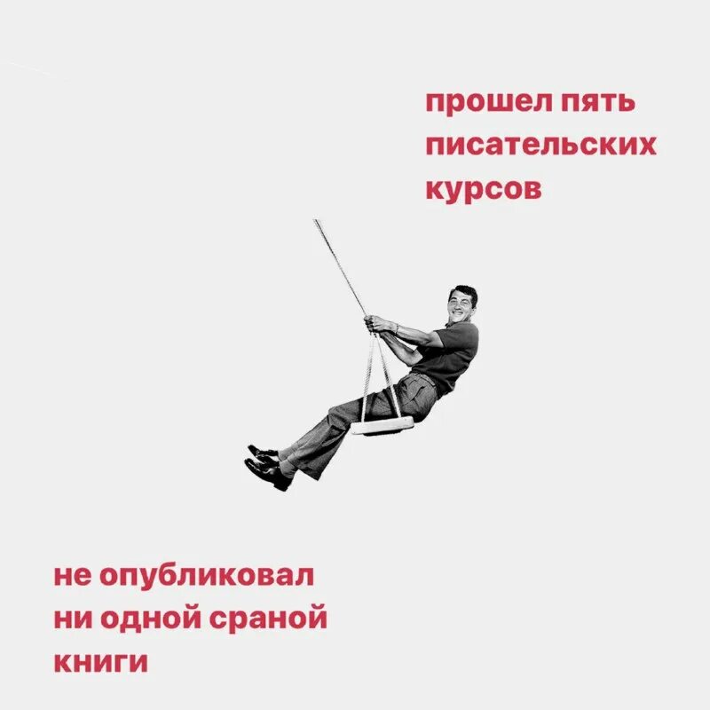 афоризмы стивена кинга. человек одержимый тягой к писательству. цитаты о писательстве великих людей. цитаты великих писателей о писательстве. человек одержимый тягой к писательству.