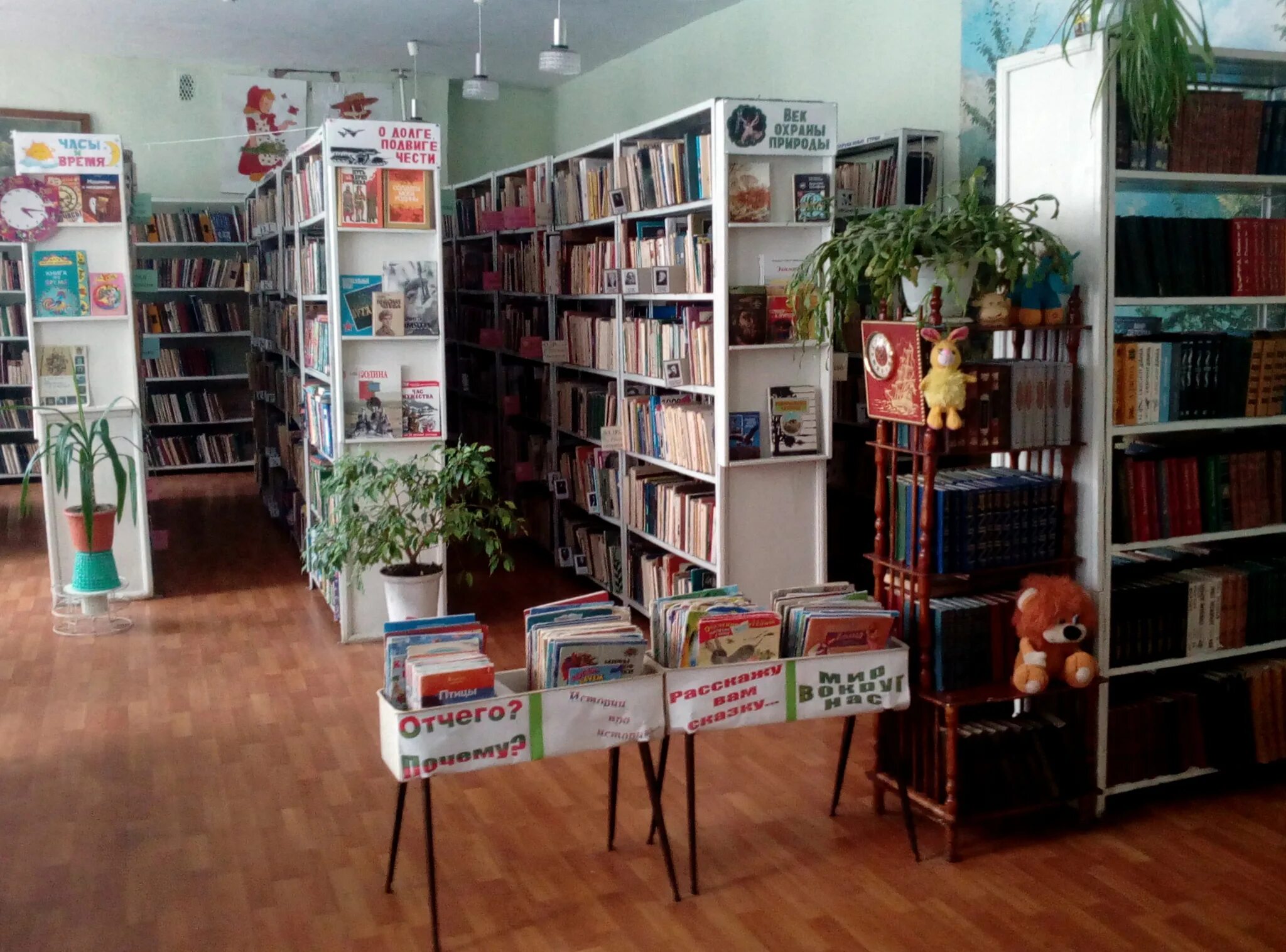 библиотека ангарск. детские библиотеки в польше. детская библиотека номер 3. йошкарлинская детская библиотека. дети в библиотеке.