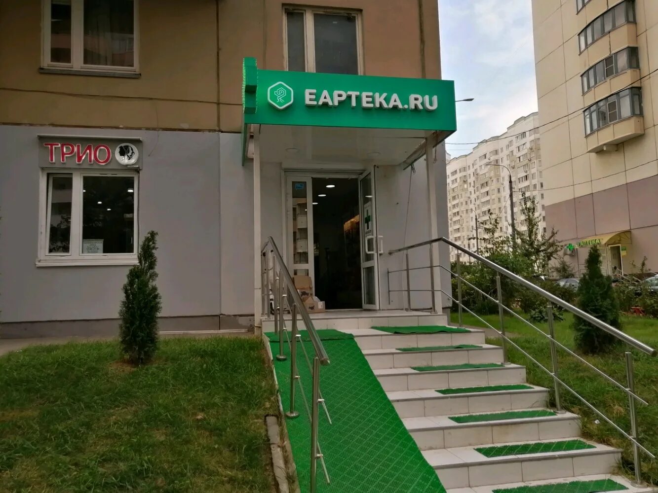 Аптеки старый оскол телефоны. Социальная аптека старый оскол. Аптека таблеточка старый оскол. Аптека реалко степной. Степной, 17.