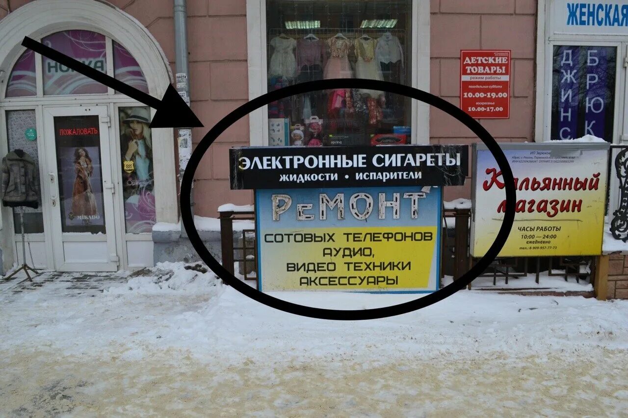 Sve рязань каталог. Sve рязань каталог. Sve рязань каталог. Sve рязань. Sve vape shop рязань.