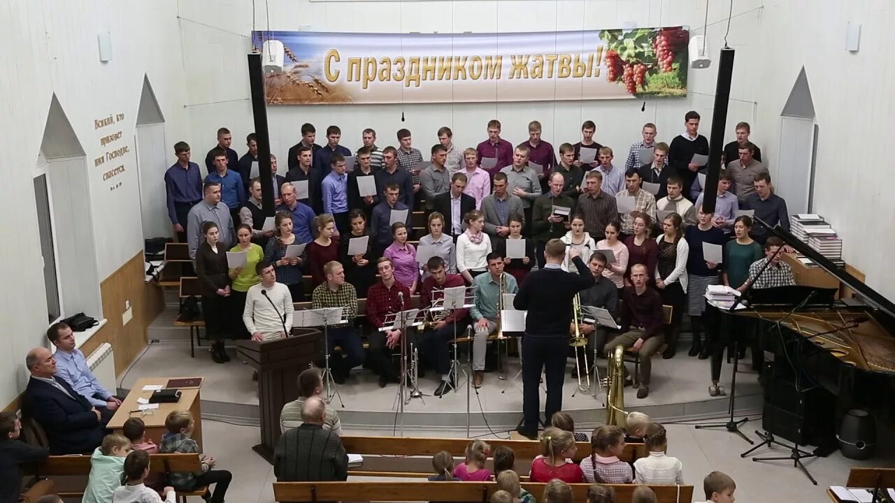 Церкви ехб новосибирск. Храм вознесения баптисты брянск. Церкви ехб новосибирск. Хор первой церкви ехб г. Протестантская церковь пенза.