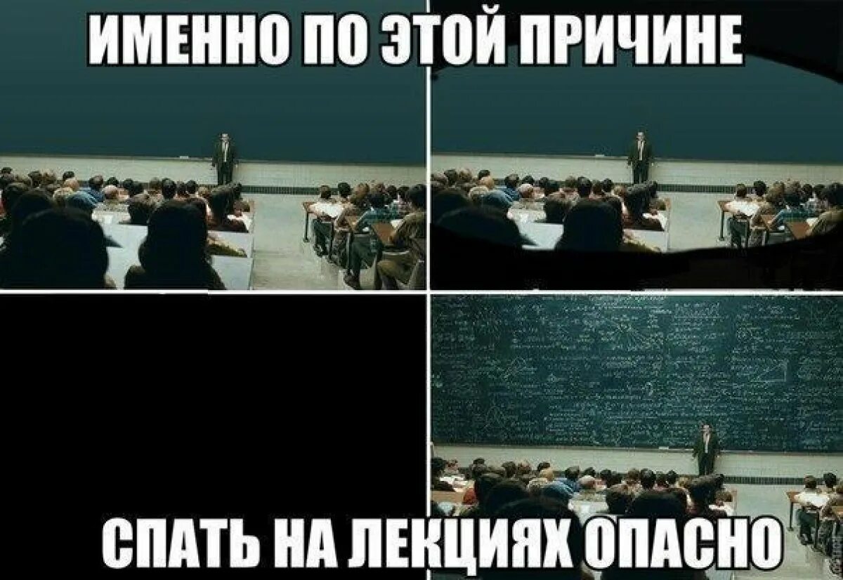 Зачем нам лекции. Зачем нужно познание. Зачем нам лекции. Установочная лекция. Зачем нам лекции.