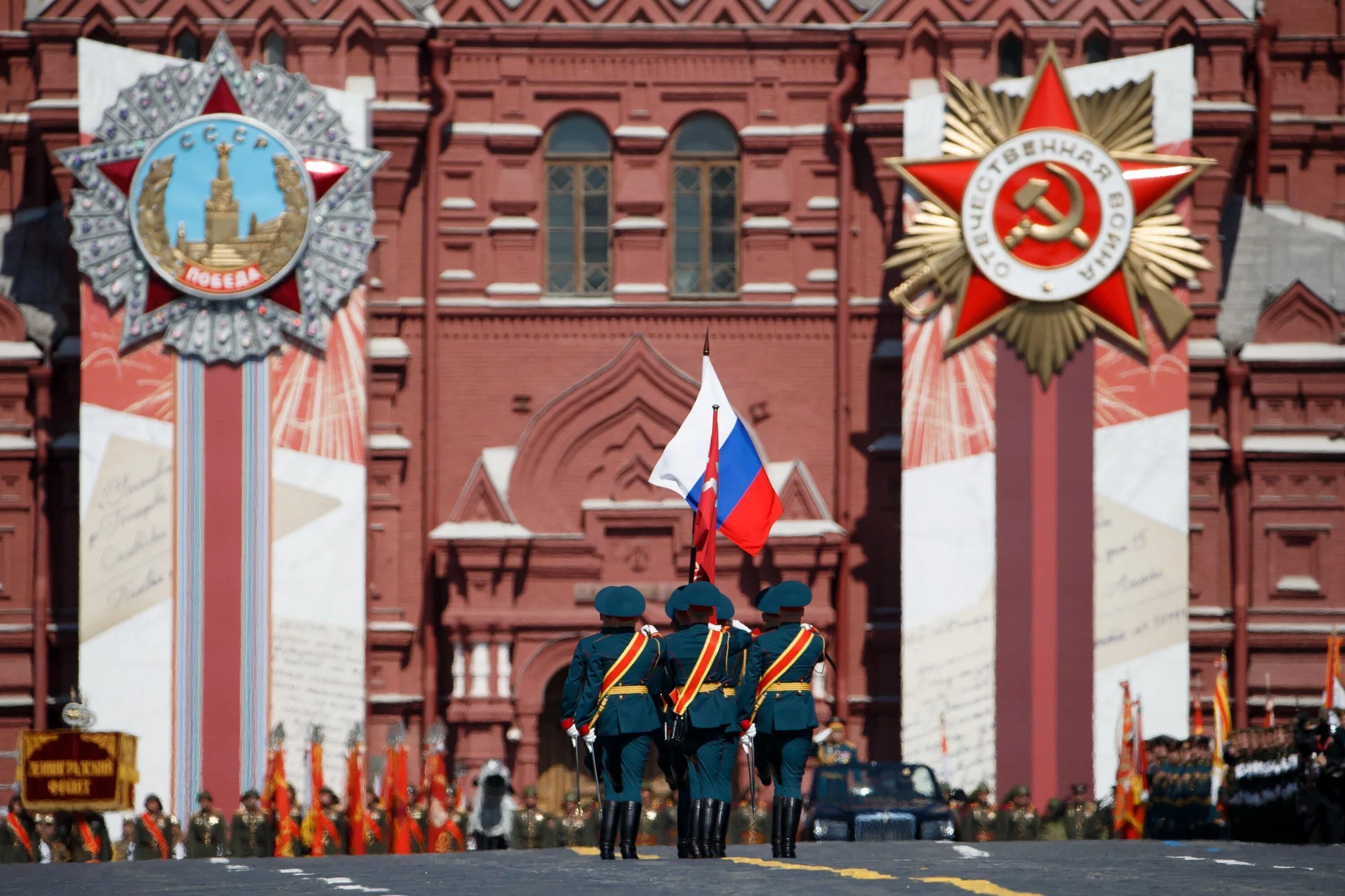 9 май кремль. Парад 9 мая в Кремле 2022. День Победы Кремль. Кремль 9 мая. Кремль победа 9 мая.