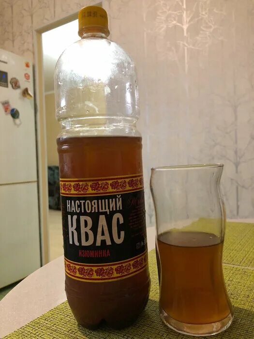 Настоящий квас изюминка отзывы. Настоящий квас изюминка отзывы. Квас в кб изюминка. Живой квас в красно белом. Настоящий квас.