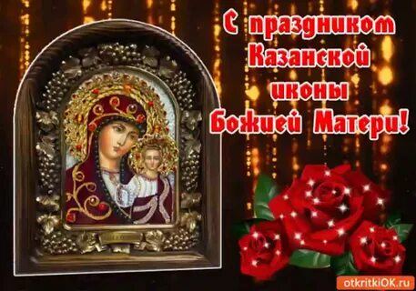Бесплатные открытки с иконами