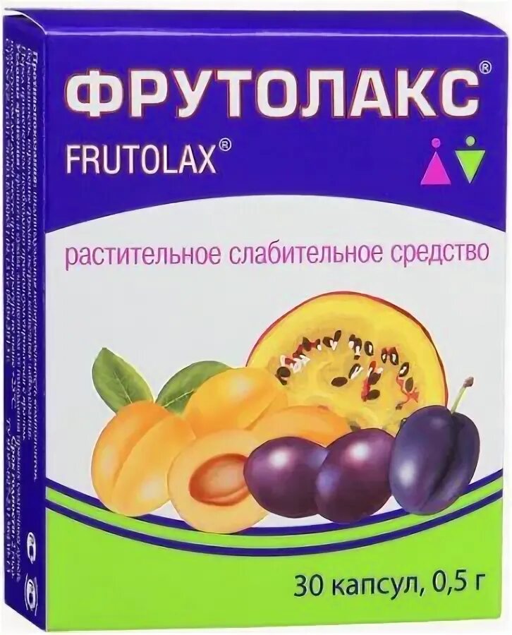 Слабительное 6 лет. Фрутолакс капс 0.5 г №30 БАД. Растительное слабительное для детей. Растительные слабительные средства. Слабительные средства в капсулах.